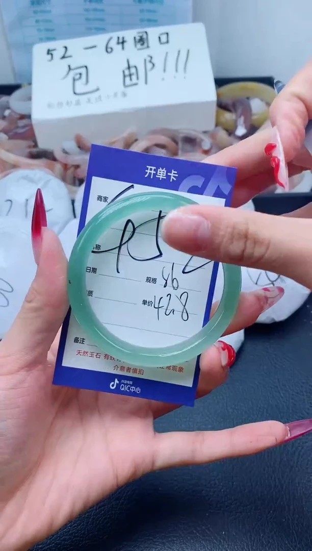 【闪购商品】石英质玉手镯未镶嵌452-55