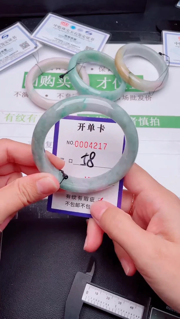 未镶嵌手镯翡翠翡翠手镯未镶嵌