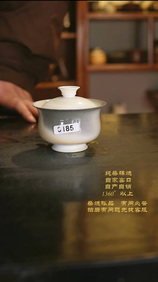 【闪购商品】景德镇柴烧裸烧陶瓷茶杯185