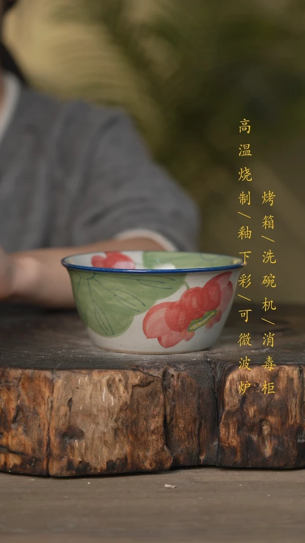 【闪购商品】碗景德镇高温釉下彩可微波烤箱洗碗机