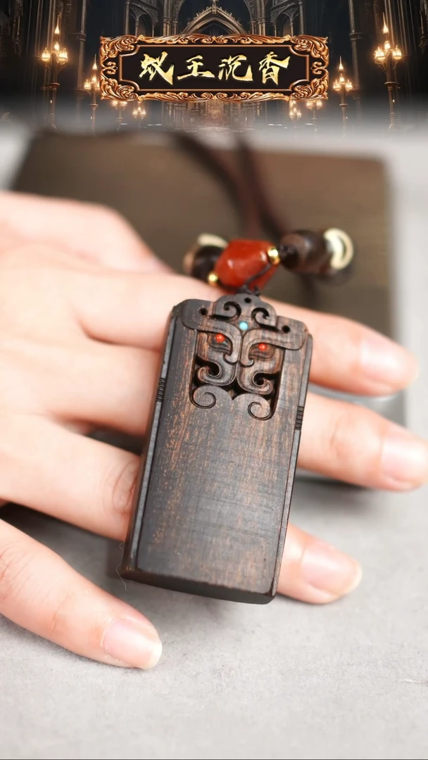 【闪购商品】沉香手把件越南白奇楠无事牌牌
