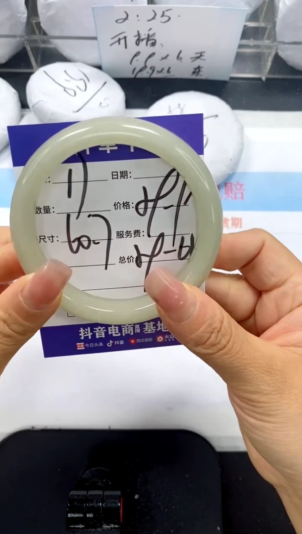 未镶嵌手镯石英质玉17-60.7