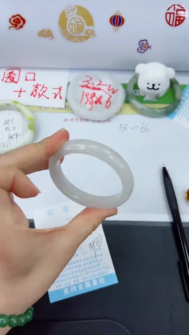 【闪购商品】石英质玉手镯未镶嵌451-54.3