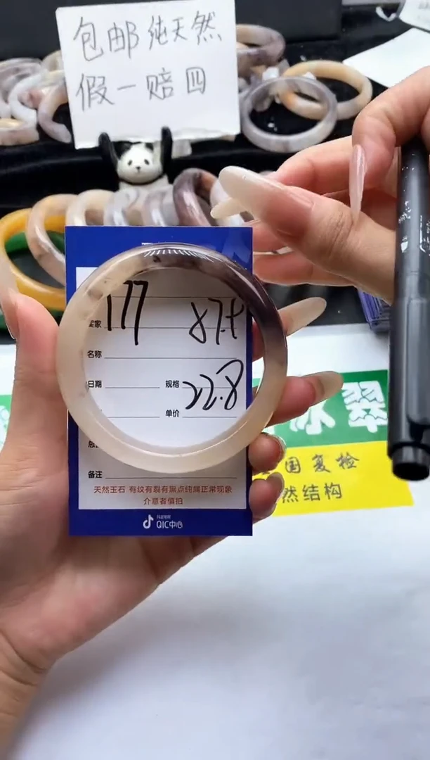 未镶嵌手镯石英质玉（金丝玉）177-57