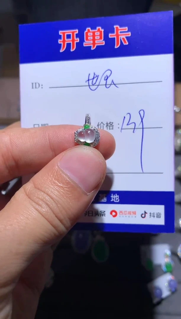【闪购商品】翡翠戒指银S925镶嵌江南世玉