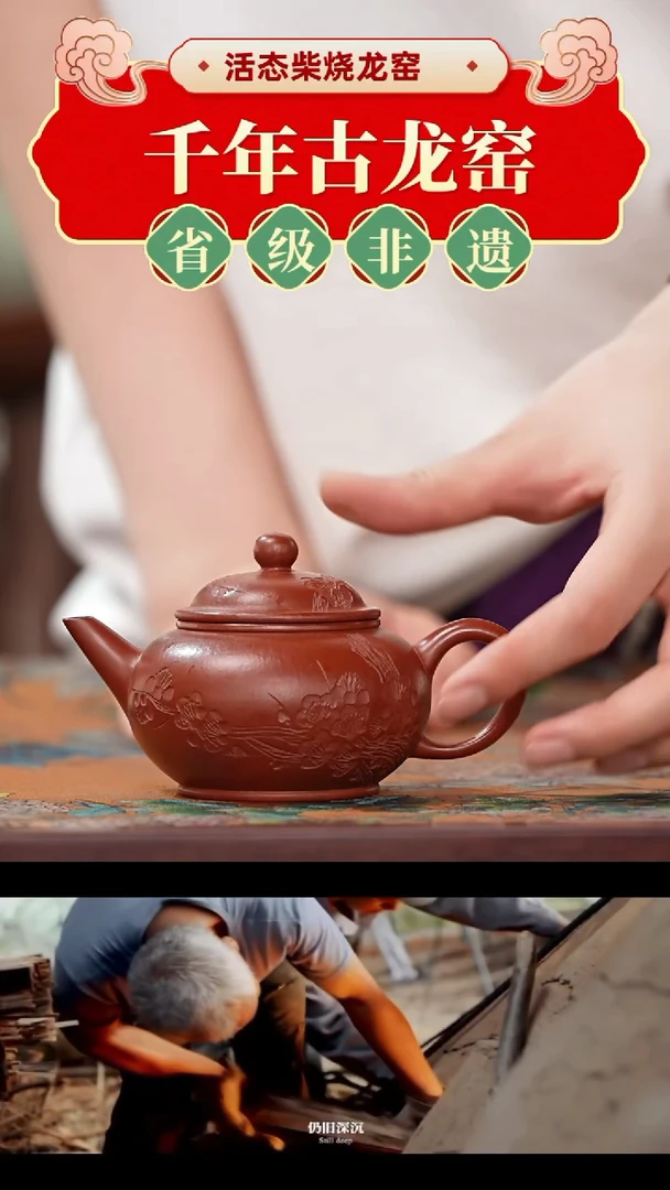 茶壶紫砂朱泥精工梅刻水平160cc