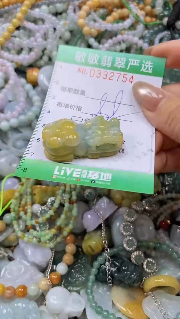 颈饰未镶嵌翡翠闪购0332754