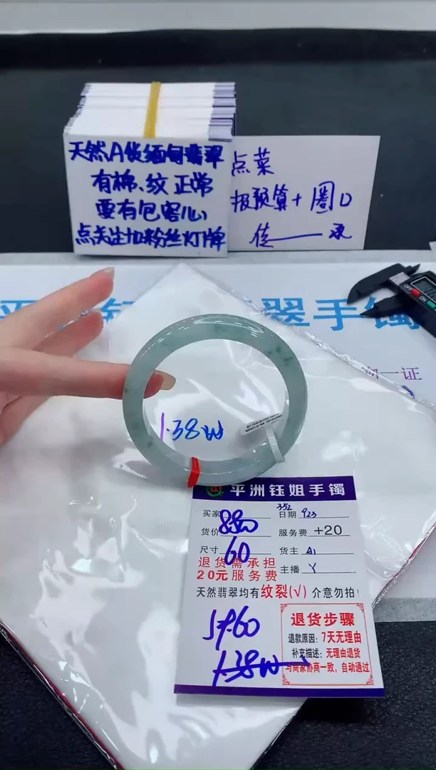 未镶嵌手镯翡翠1111111111