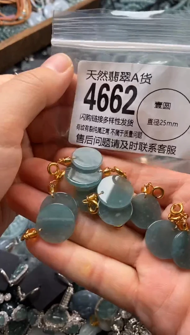 翡翠未镶嵌颈饰多样性发其一4662