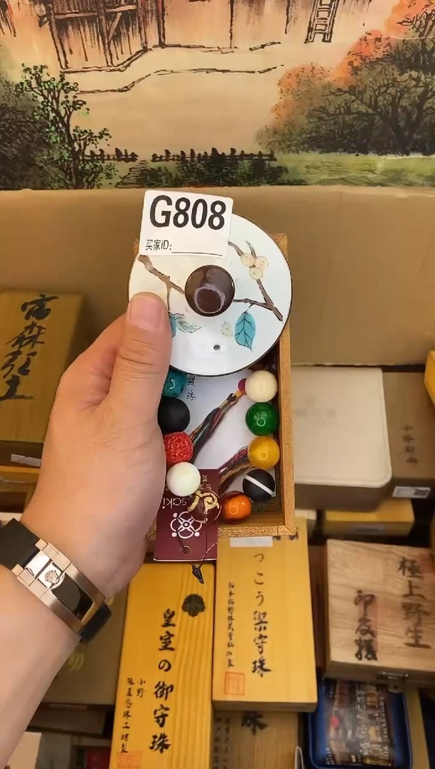 手工艺品琉璃G808瓷器手串多样性发一