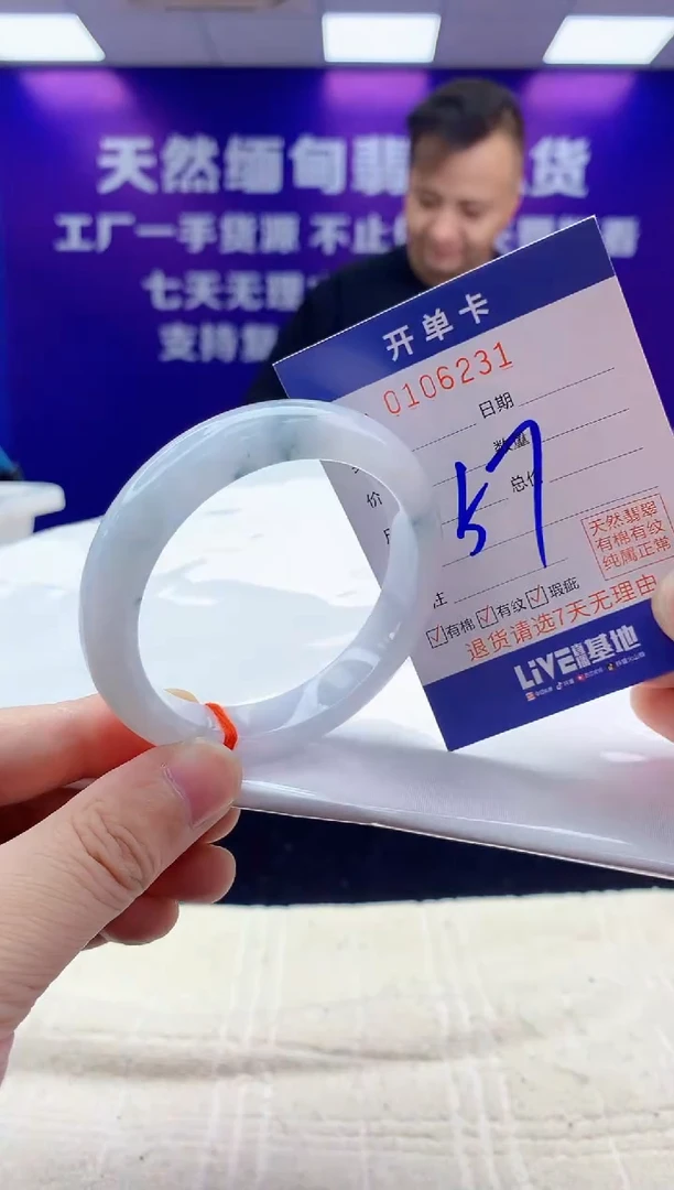 未镶嵌手镯翡翠AAAAAAAAAAAA