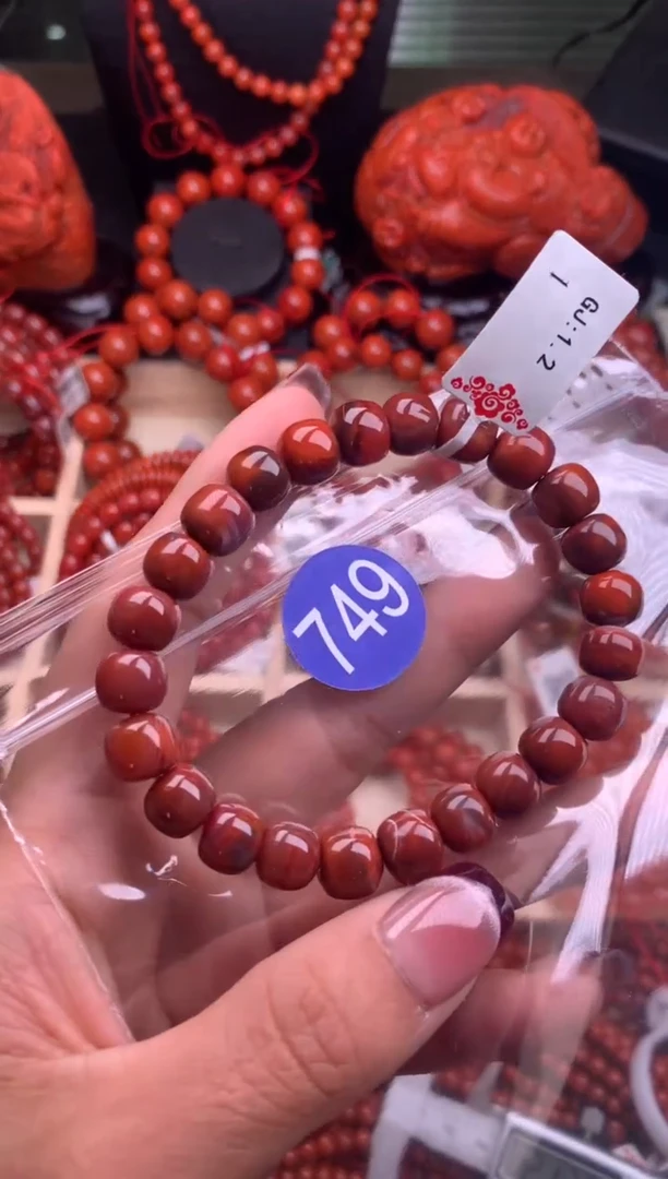 【闪购商品】南红玛瑙珠宝奇石未镶嵌749-9