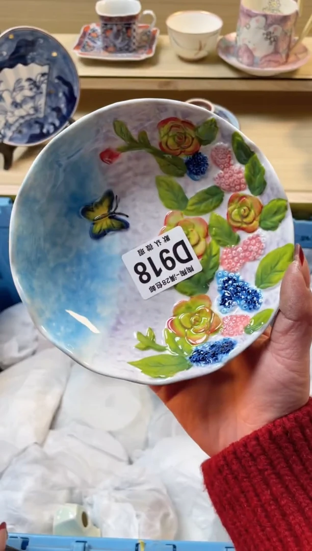 【闪购商品】杯瓷器瓷器瓷器瓷器918