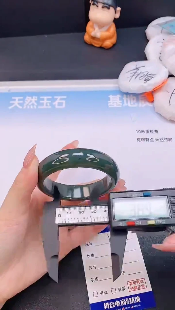 未镶嵌手镯和田玉H84+56