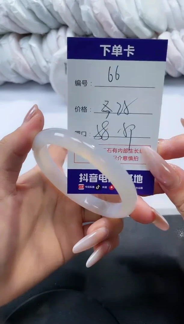 未镶嵌手镯玛瑙/玉髓66