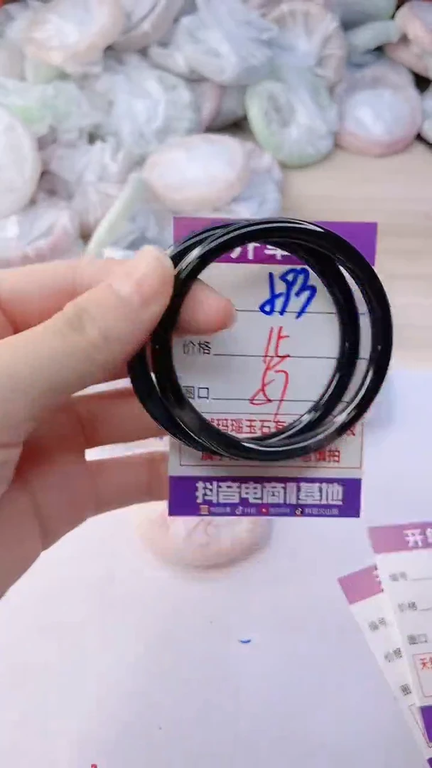 手镯玛瑙/玉髓未镶嵌593