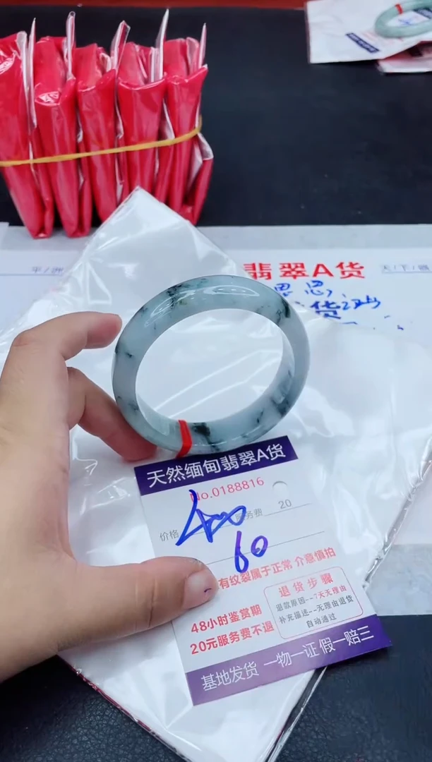 翡翠手镯未镶嵌400.0000