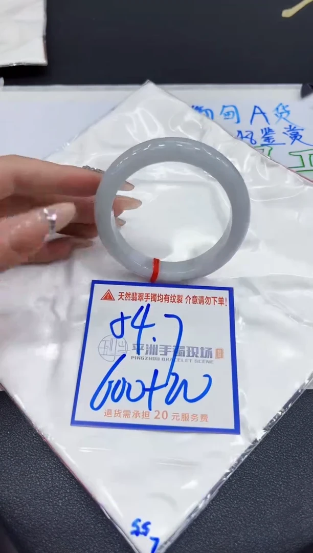 【闪购商品】翡翠手镯未镶嵌1111111111111