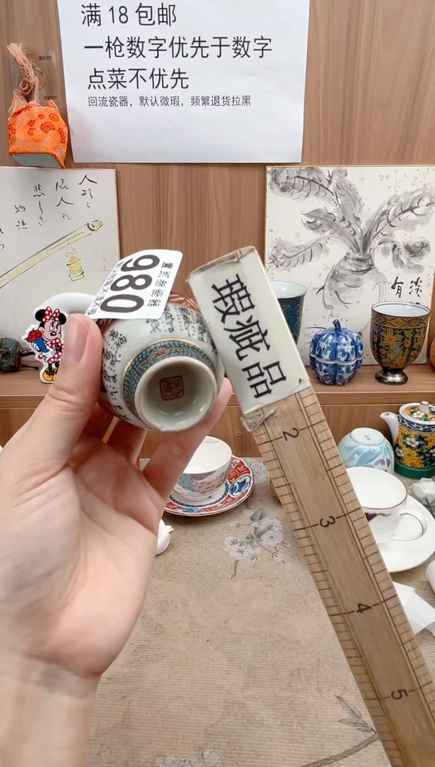 素**雪瓷器瓷器瓷器瓷器
