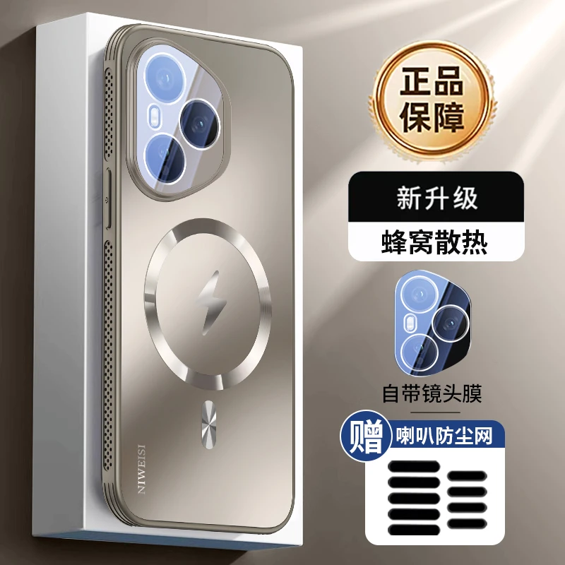 适用荣耀400pro新款磁吸散热手机壳荣耀400防摔镜头全包荣耀300男