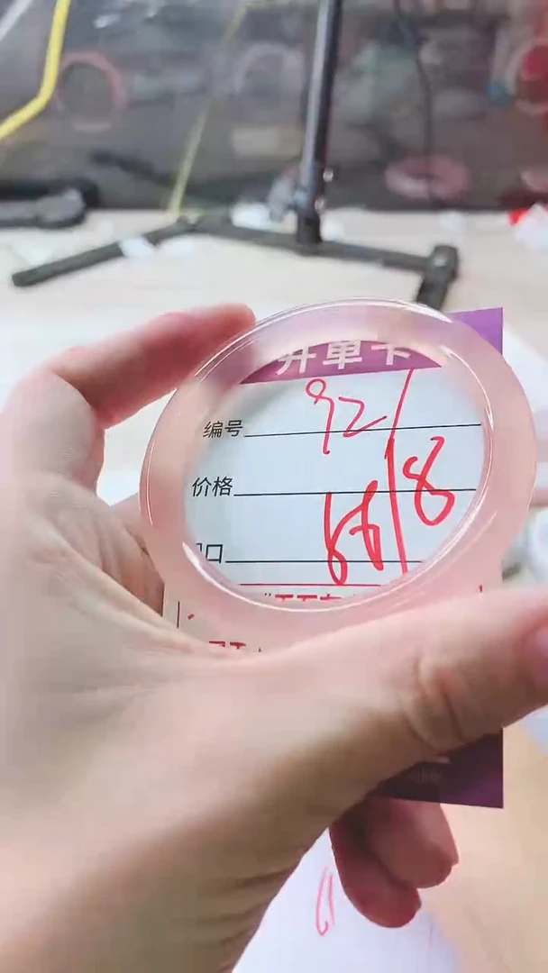 手镯玛瑙/玉髓未镶嵌921