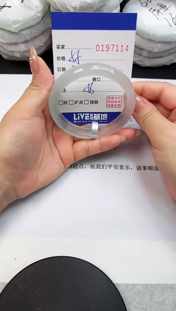 【闪购商品】玛瑙/玉髓手镯未镶嵌7114