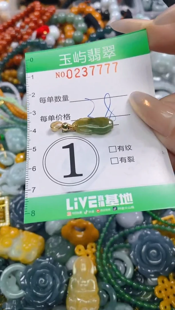 颈饰未镶嵌翡翠闪购0237777
