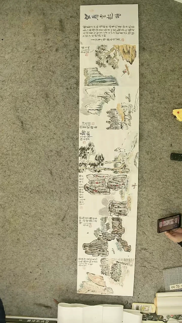 书法D**Y12*32cm  12页    温德志老师禅意小品册页（山水）