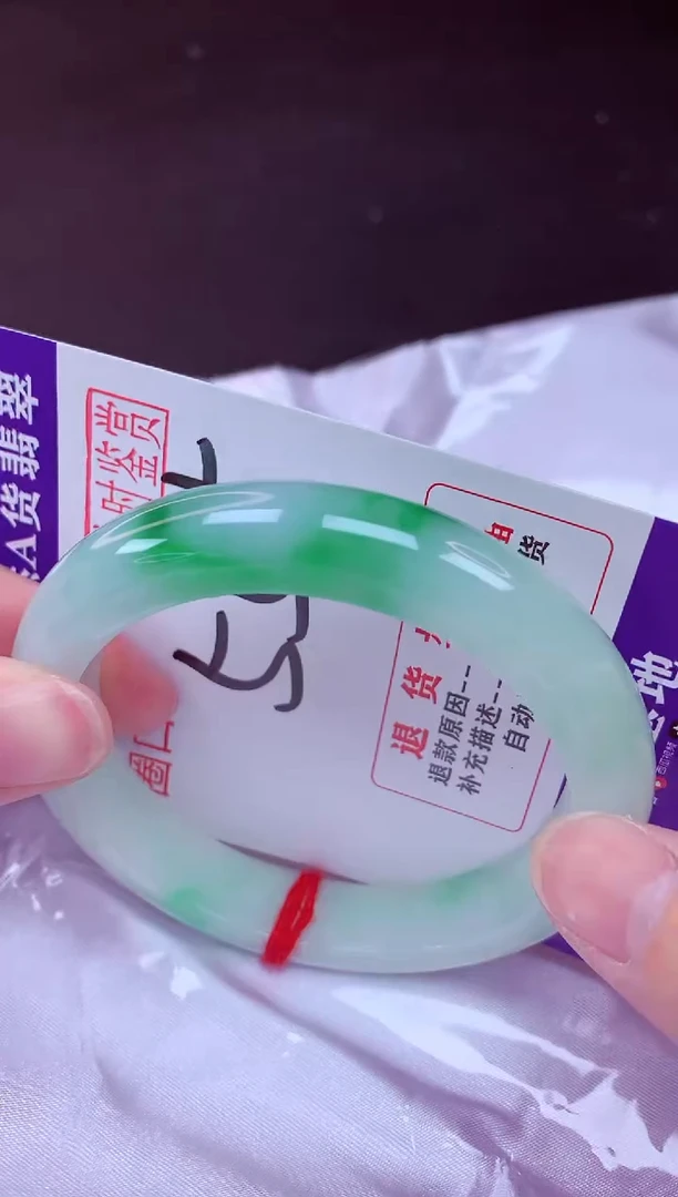 未镶嵌手镯翡翠55（48小时鉴赏期 ）