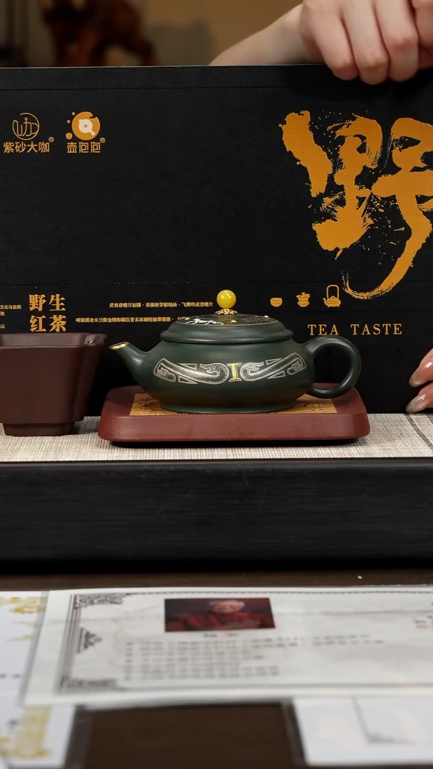 茶壶紫砂【P022】明炉  150c   XY