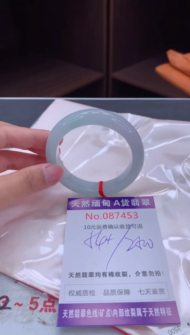未镶嵌手镯翡翠天然缅甸A货翡翠