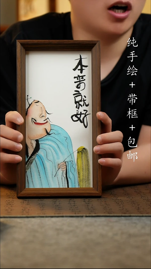 国画15*27.5原创国风国画