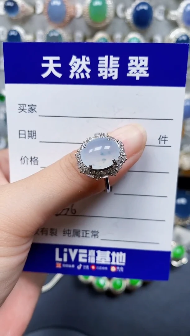 翡翠戒指银S925镶嵌236