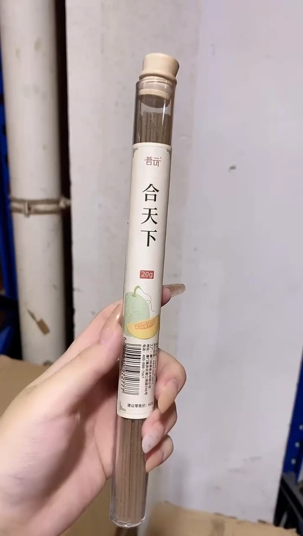 香篆1直播/合天下线香-卧香1.8×21CM-AS透明管20克