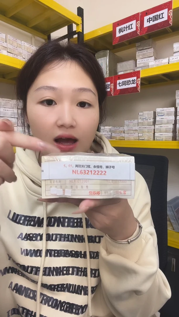 S1，01，两冠关门冠，永恒号，狮子号，NL63212222
