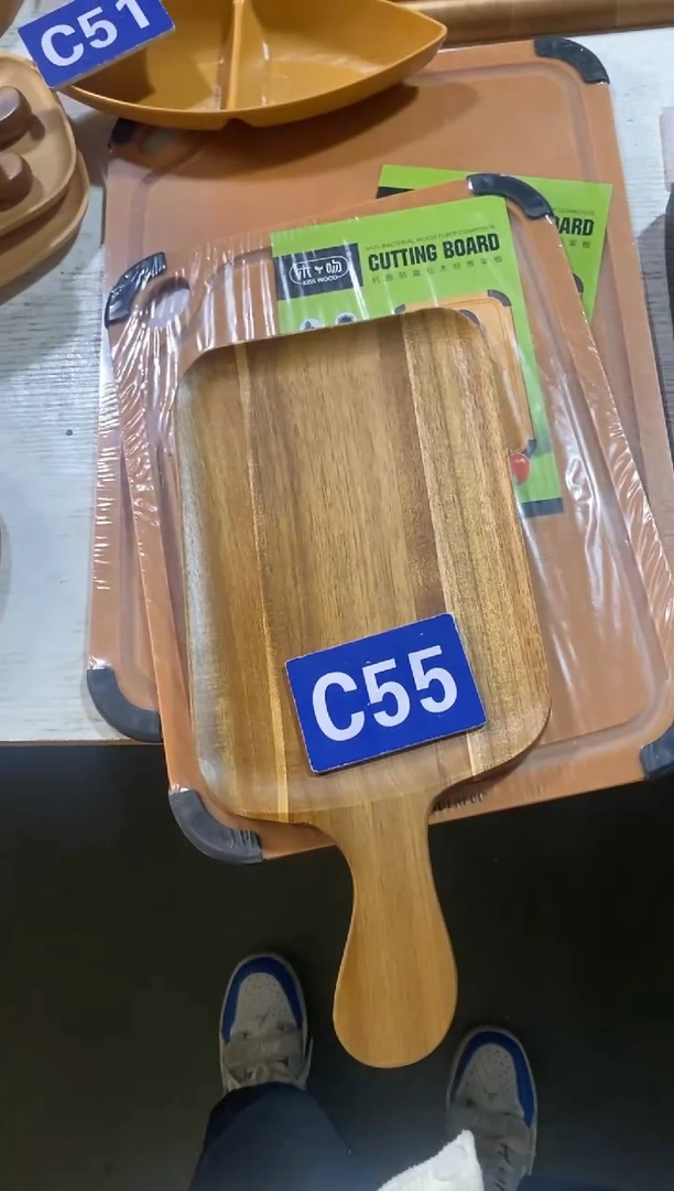 木闪购2025/12/5 C55