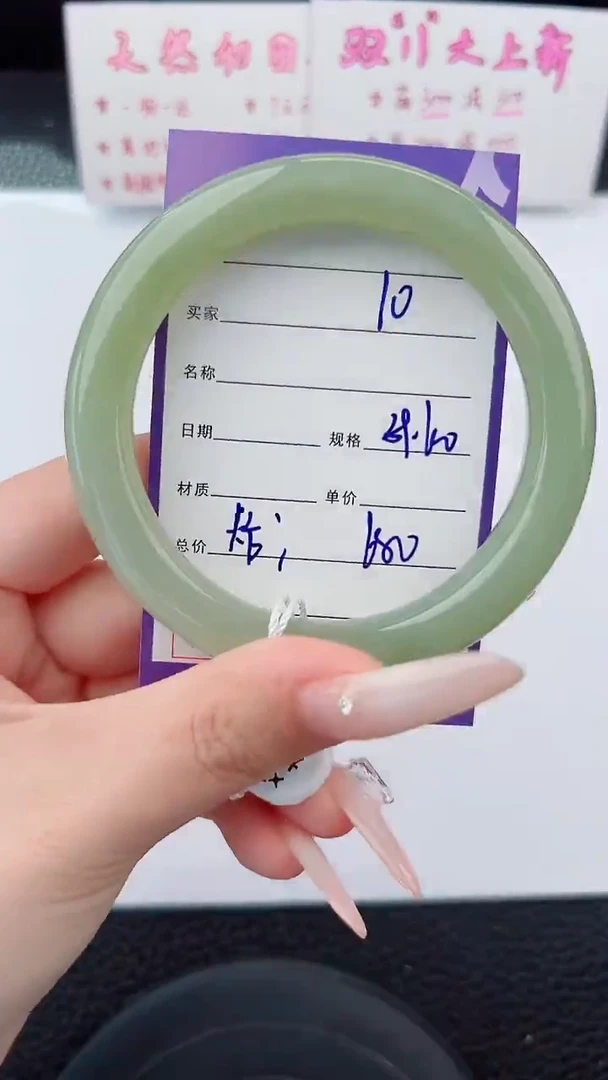 未镶嵌手镯和田玉10碎玉微色差T1