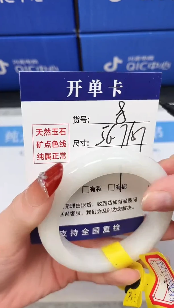 未镶嵌手镯和田玉HT8-56/57