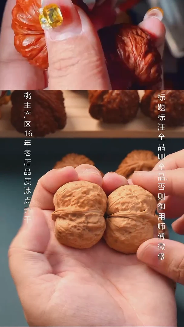 把件文玩核桃39天启元宝【全品】1号