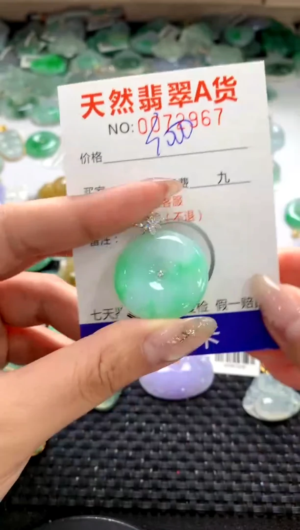 颈饰18K金镶嵌翡翠11111111111111111