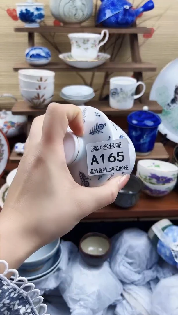 【闪购商品】a165==============