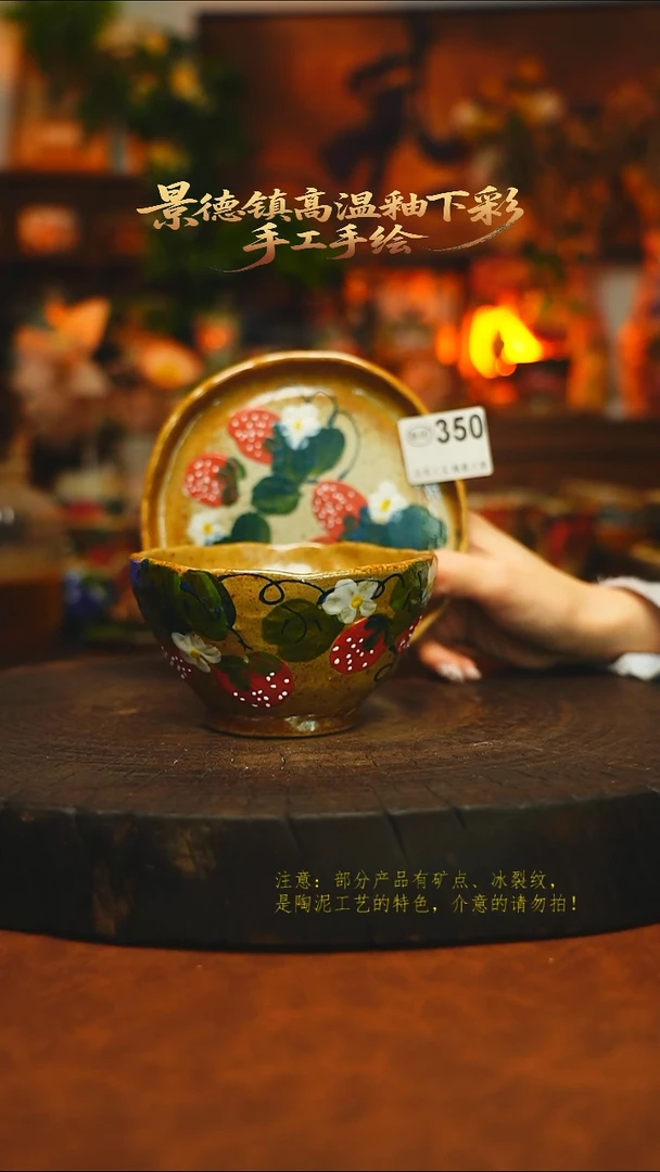 素简暖陶集手作350