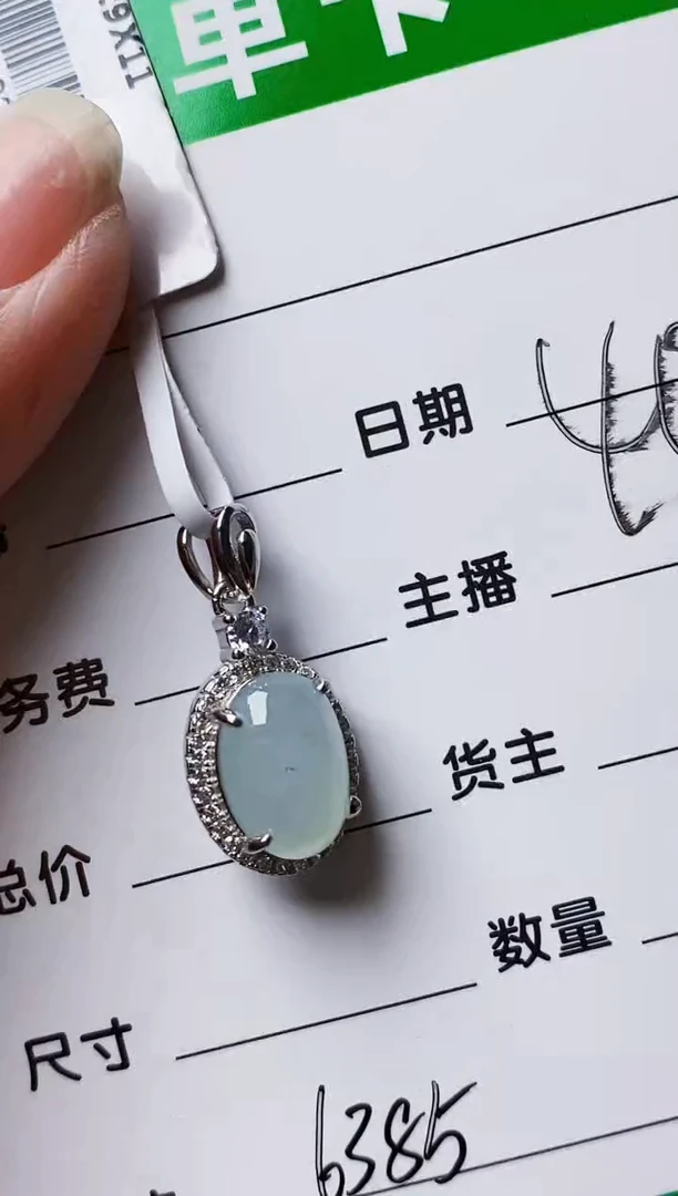 银S925镶嵌戒指翡翠6385