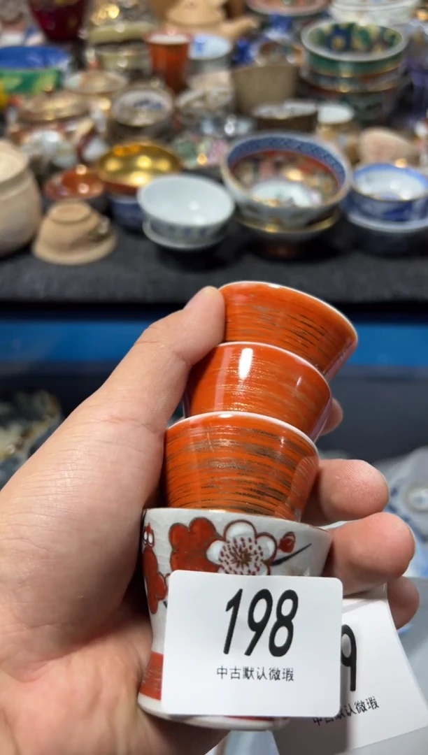瓷片余*夏目海外回流瓷器中古品。