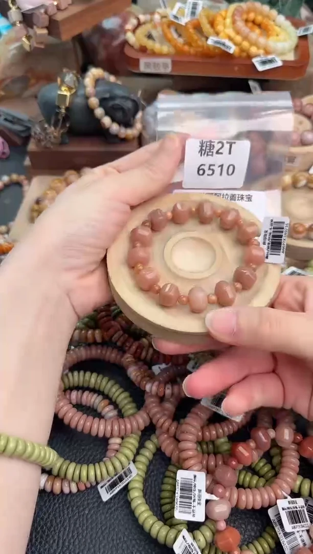 石英质玉手链未镶嵌塔***了2T6510