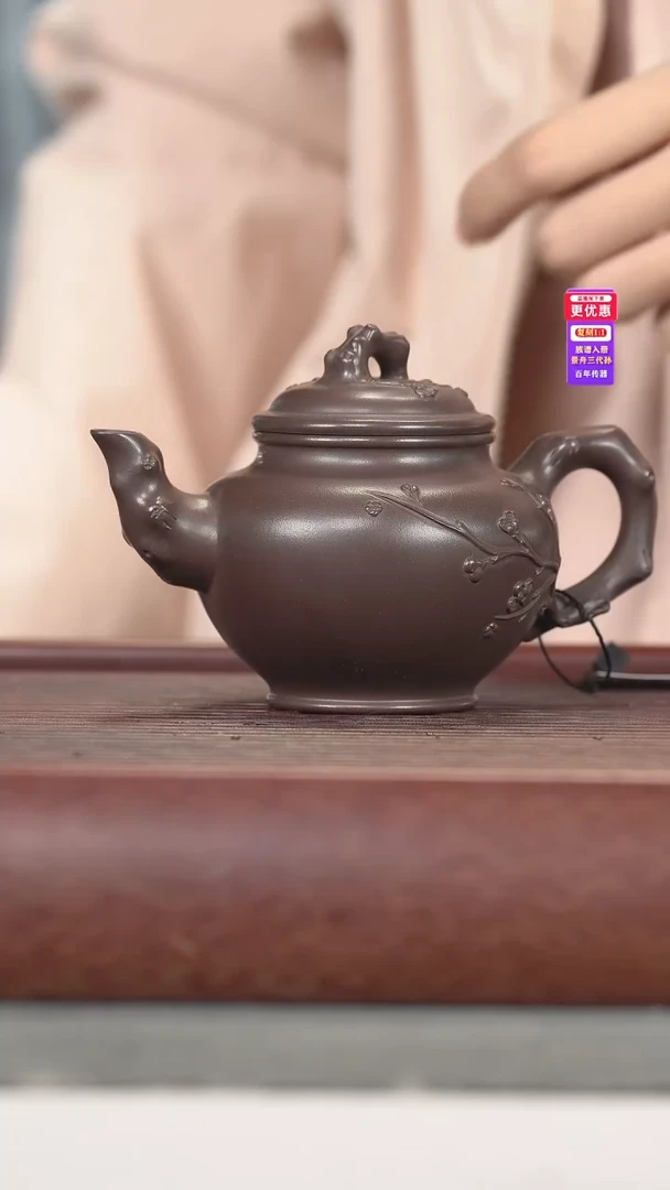 茶壶紫砂紫砂壶紫砂壶