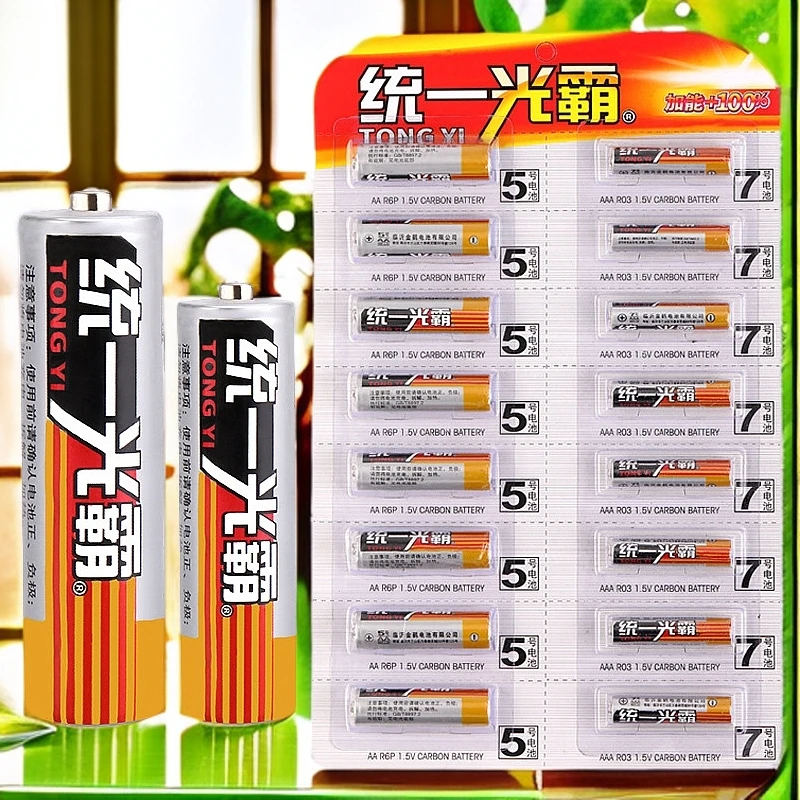 5号7号电池持久耐用碳性干电池儿童玩具遥控器电池电视空调遥控器