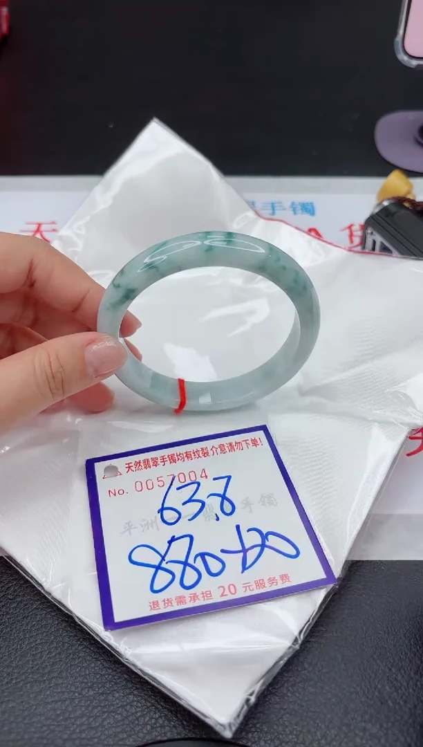 【闪购商品】翡翠手镯未镶嵌111111111111111