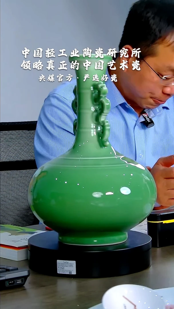 【闪购商品】瓷片陶瓷研究所    流水26