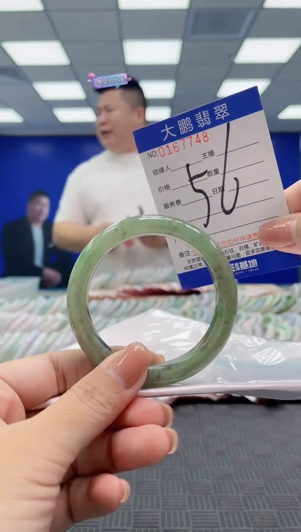 翡翠手镯未镶嵌AAAAAAAAAAA